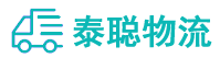 重庆到祁连县物流公司